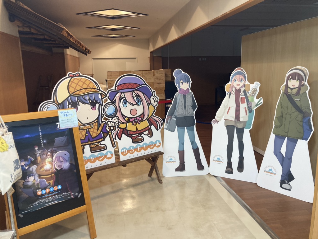 道の駅 しもべの写真