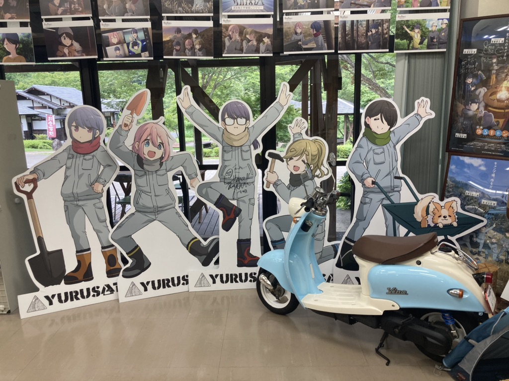 道の駅 しもべの写真