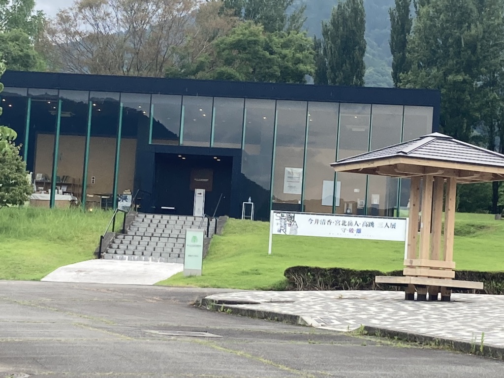道の駅 みのぶ・富士川観光センターの写真