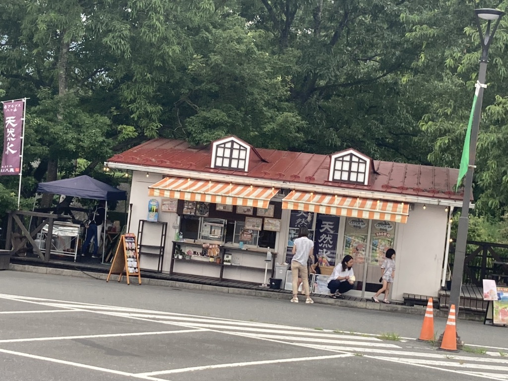 道の駅 みのぶ・富士川観光センターの写真