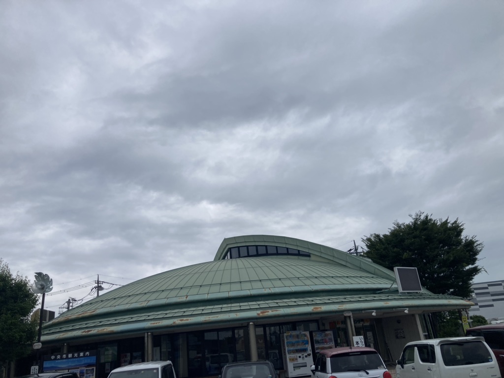 道の駅 とよとみの写真