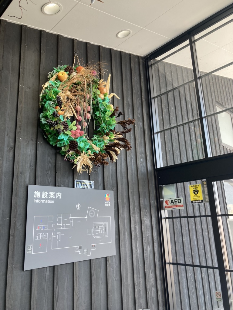 道の駅 なないろ・ななえの写真
