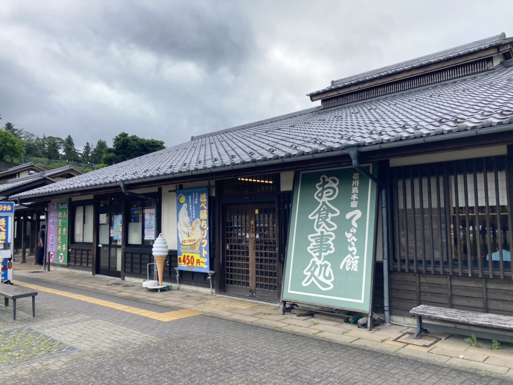 道の駅 信州蔦木宿の写真