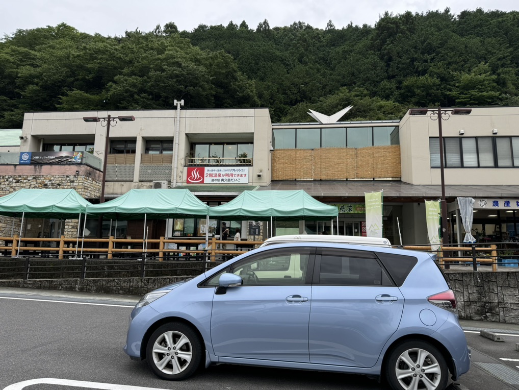 道の駅 奥久慈だいごの写真