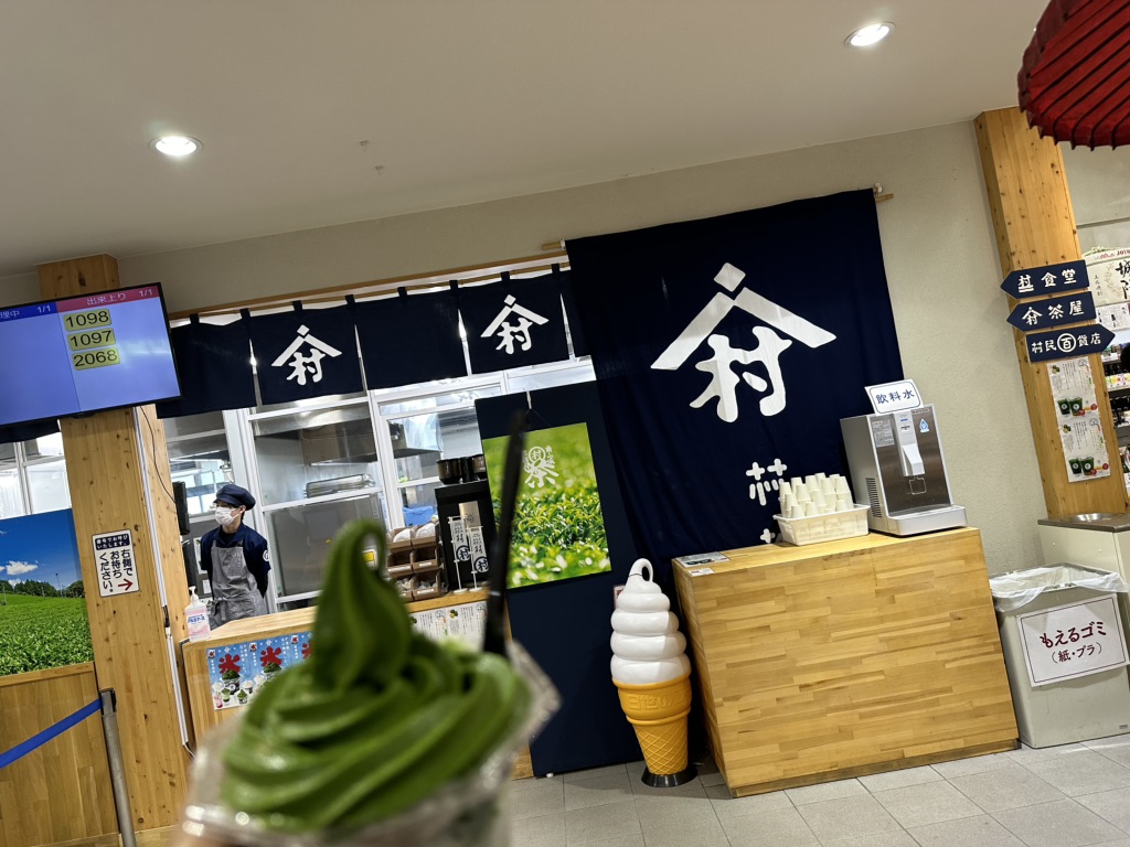 道の駅 お茶の京都 みなみやましろ村の写真