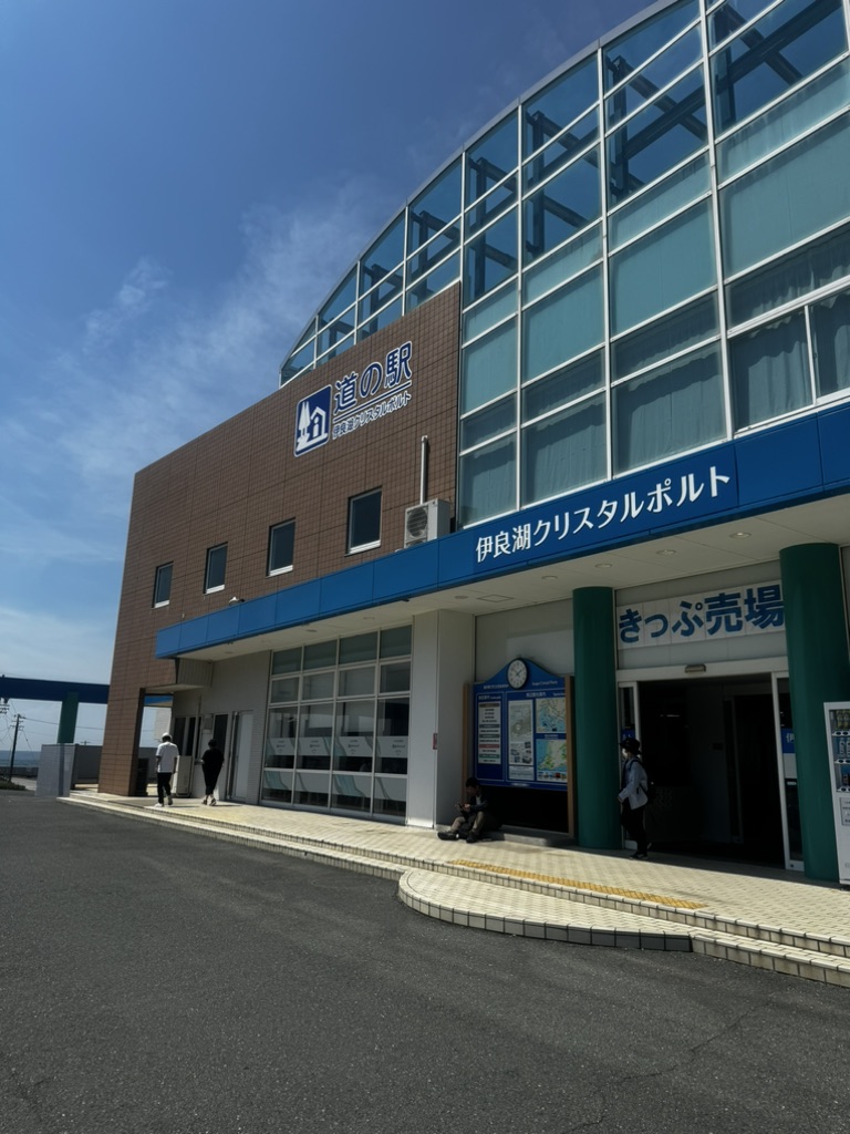 道の駅 伊良湖クリスタルポルトの写真