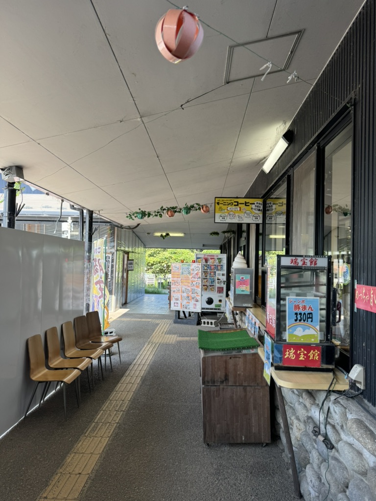 道の駅 ふれあいの里HASUパークの写真