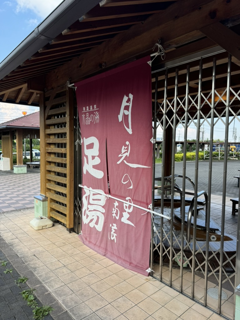 道の駅 月見の里　南濃の写真