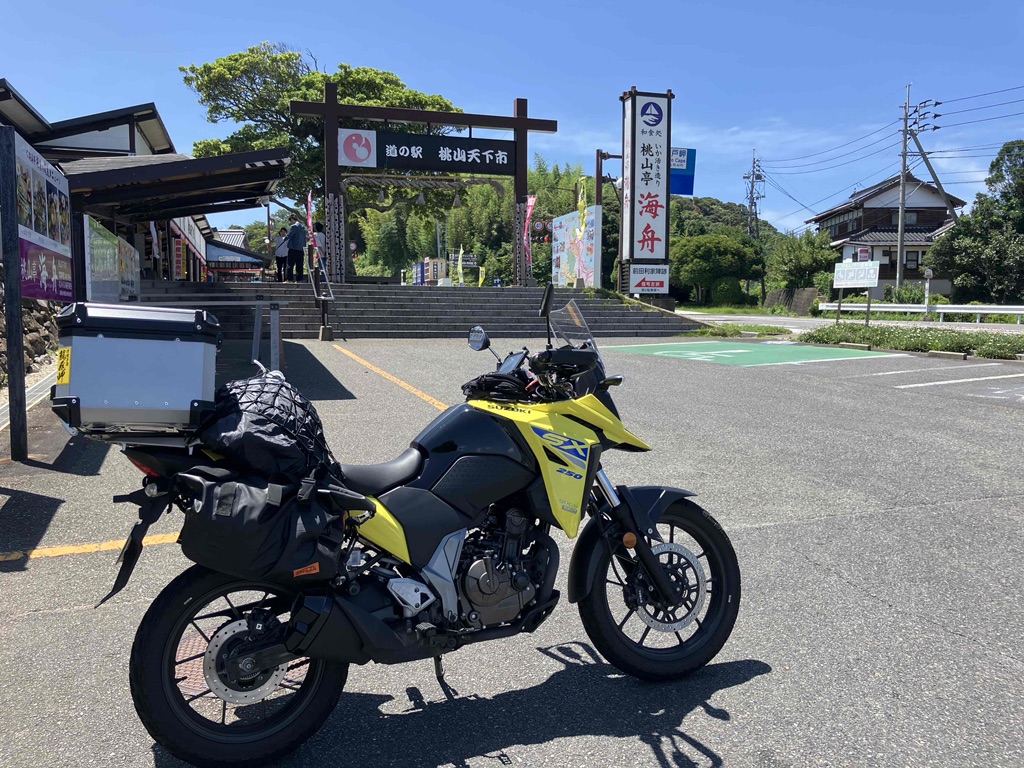 道の駅 桃山天下市の写真