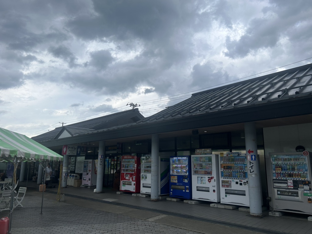 道の駅 なみおかの写真
