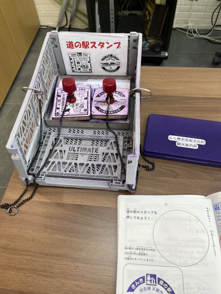 道の駅 なら歴史芸術文化村の写真