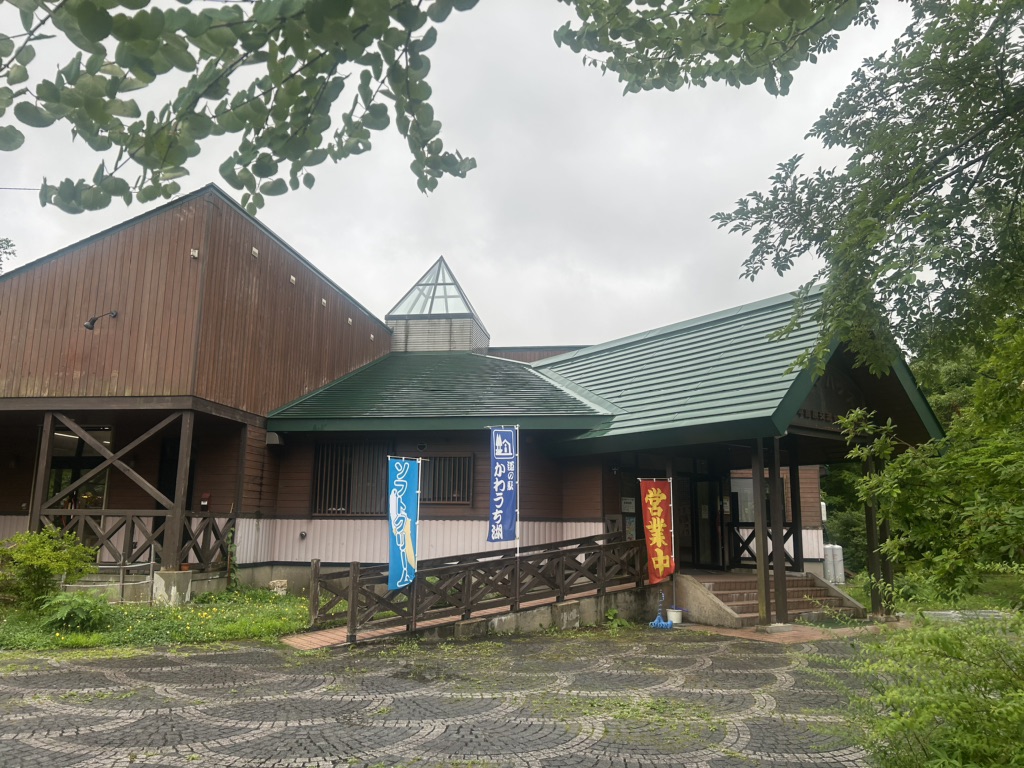 道の駅 かわうち湖の写真
