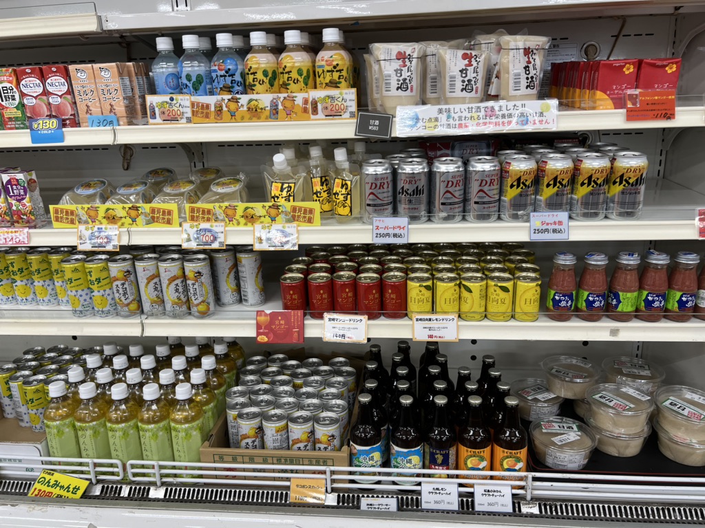 道の駅 たからべの写真