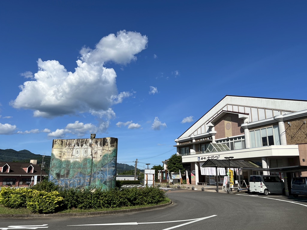 道の駅 ゆ～ぱるのじりの写真