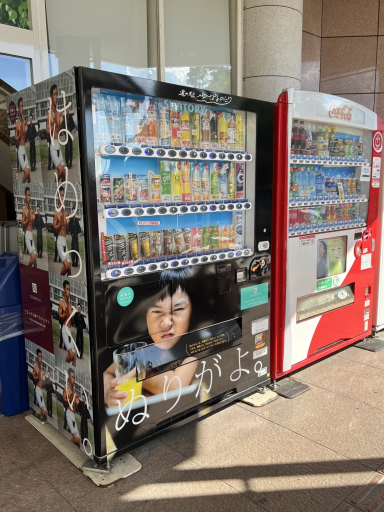 道の駅 ゆ～ぱるのじりの写真