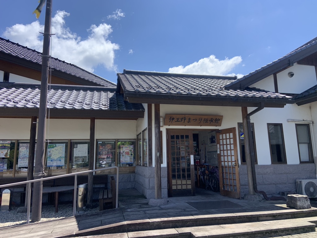 道の駅 東山道伊王野の写真