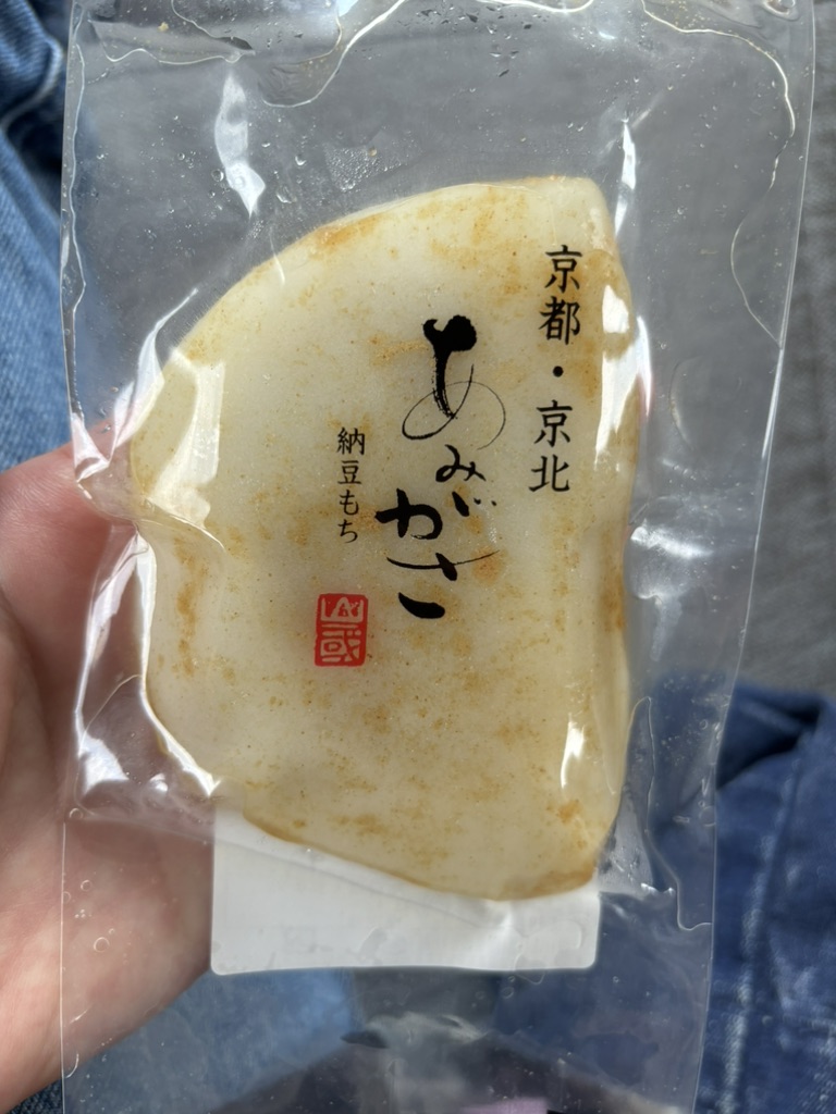 道の駅 ウッディー京北の写真
