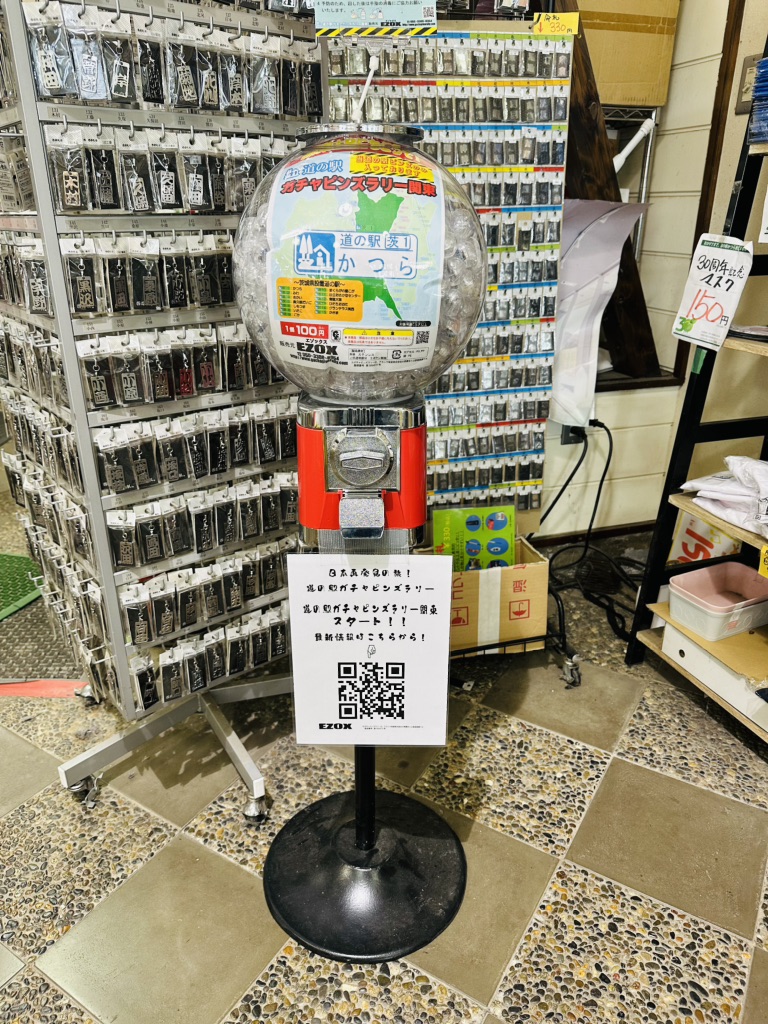 道の駅 かつらの写真