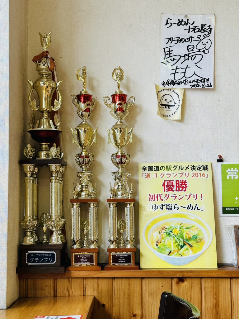 道の駅 もてぎの写真
