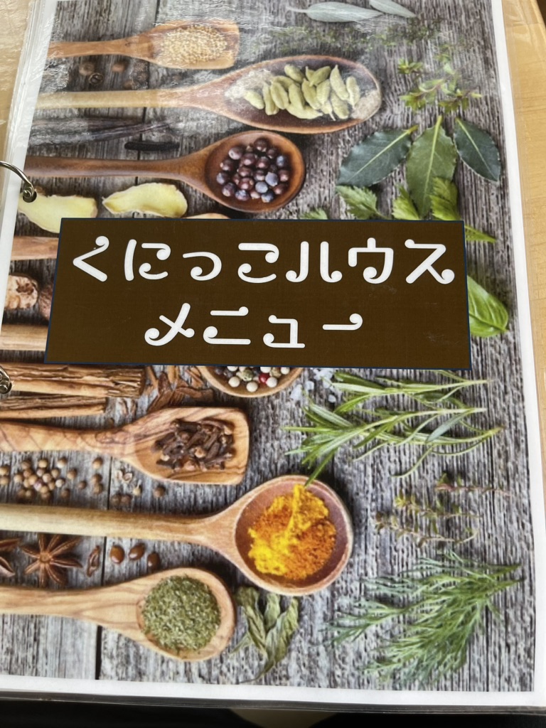 道の駅 六合の写真