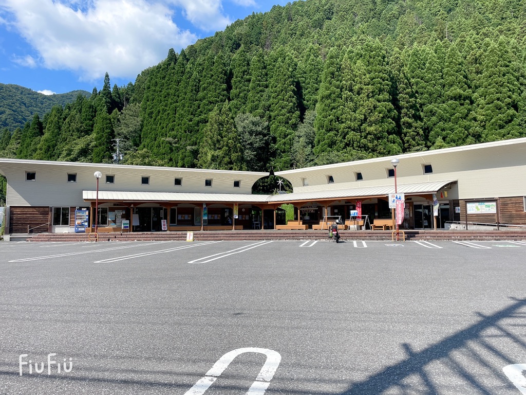 道の駅 夜叉ヶ池の里さかうちの写真