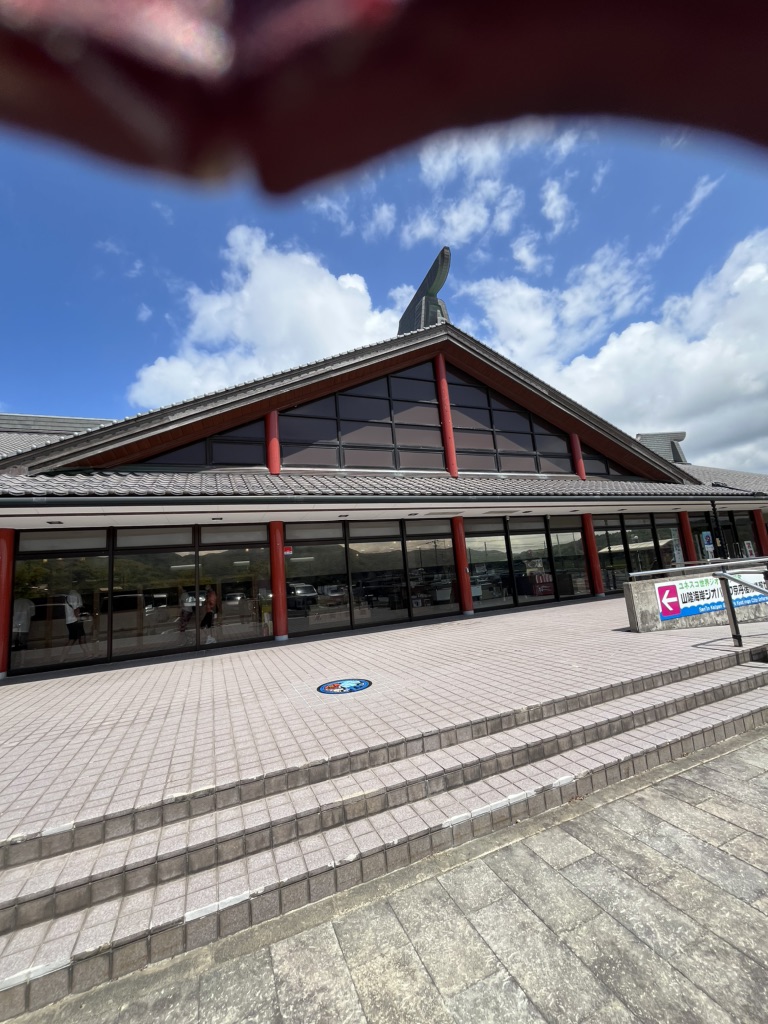 道の駅 てんきてんき丹後の写真