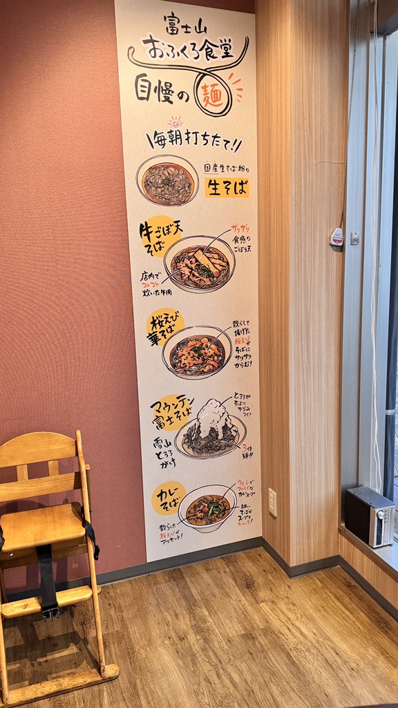 道の駅 富士の写真