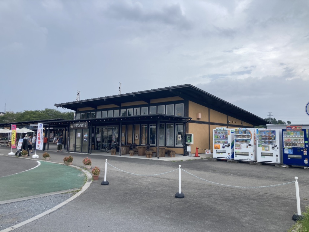 道の駅 サシバの里いちかいの写真