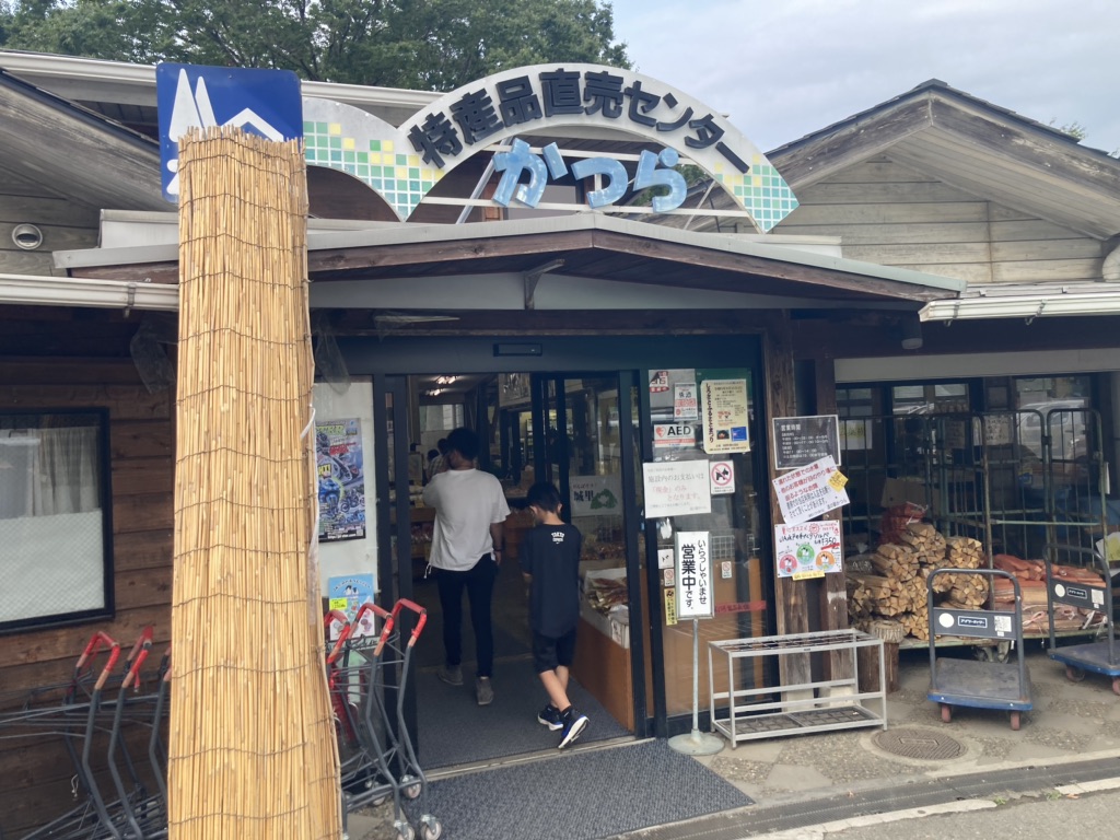 道の駅 かつらの写真