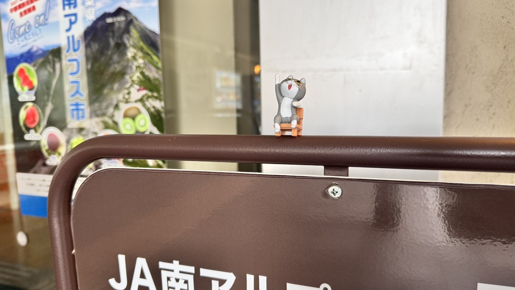 道の駅 しらねの写真