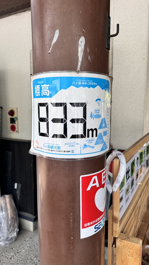 道の駅 南きよさとの写真