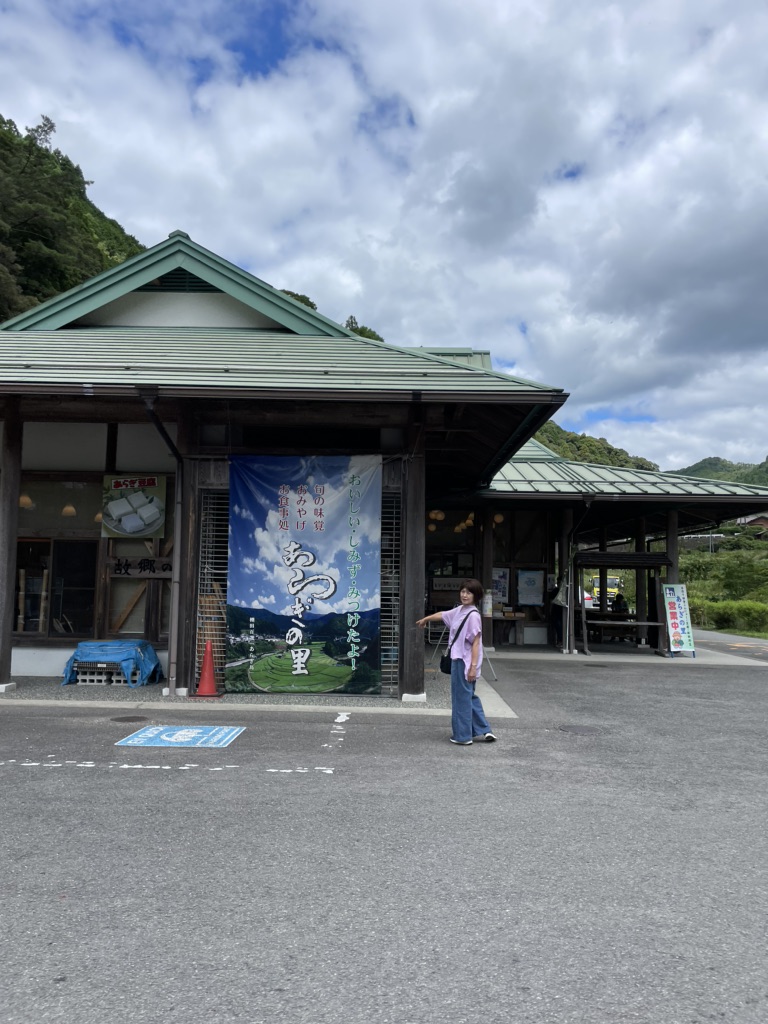 道の駅 あらぎの里の写真