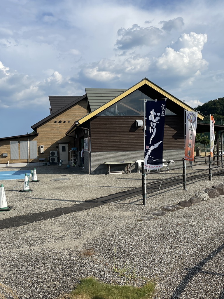道の駅 むげ川の写真