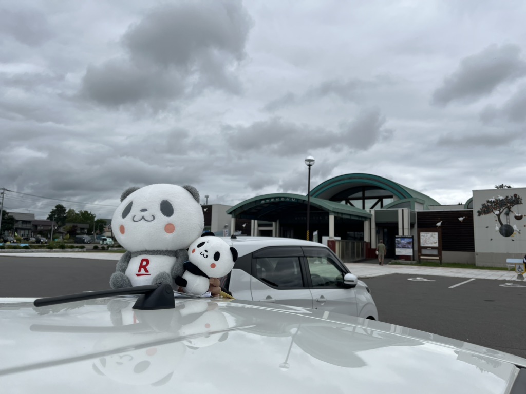 道の駅 たきかわの写真