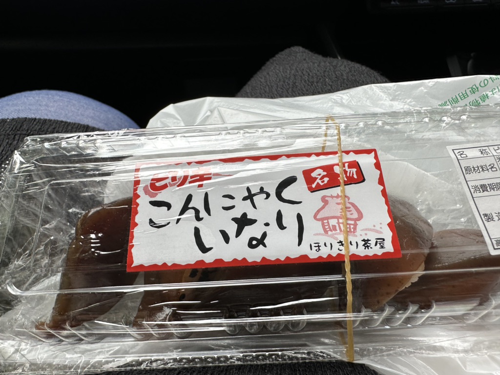 道の駅 熊野古道中辺路の写真