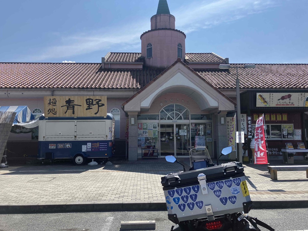 道の駅 ちちぶの写真