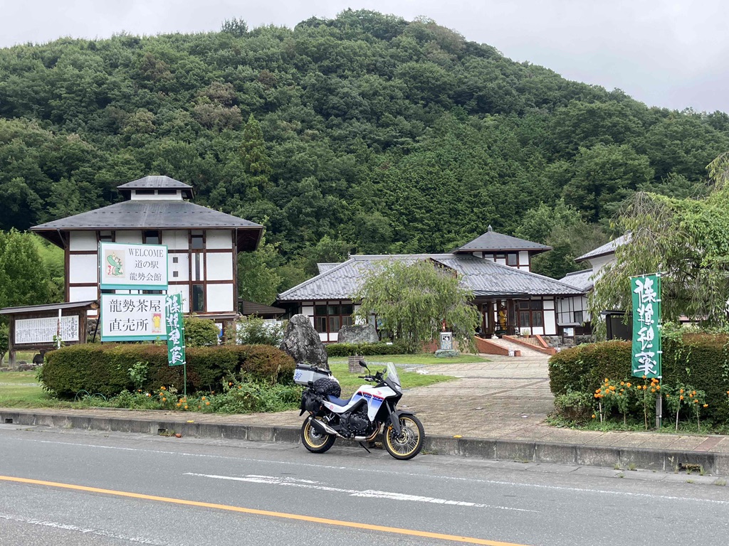 道の駅 龍勢会館の写真