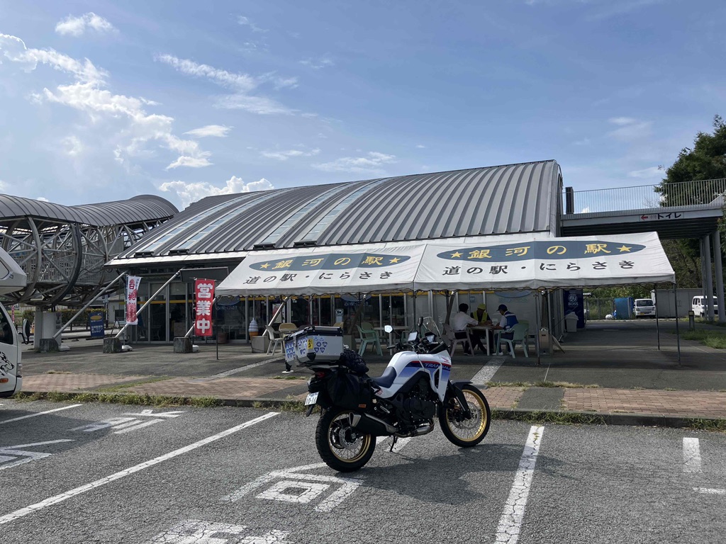 道の駅 にらさきの写真