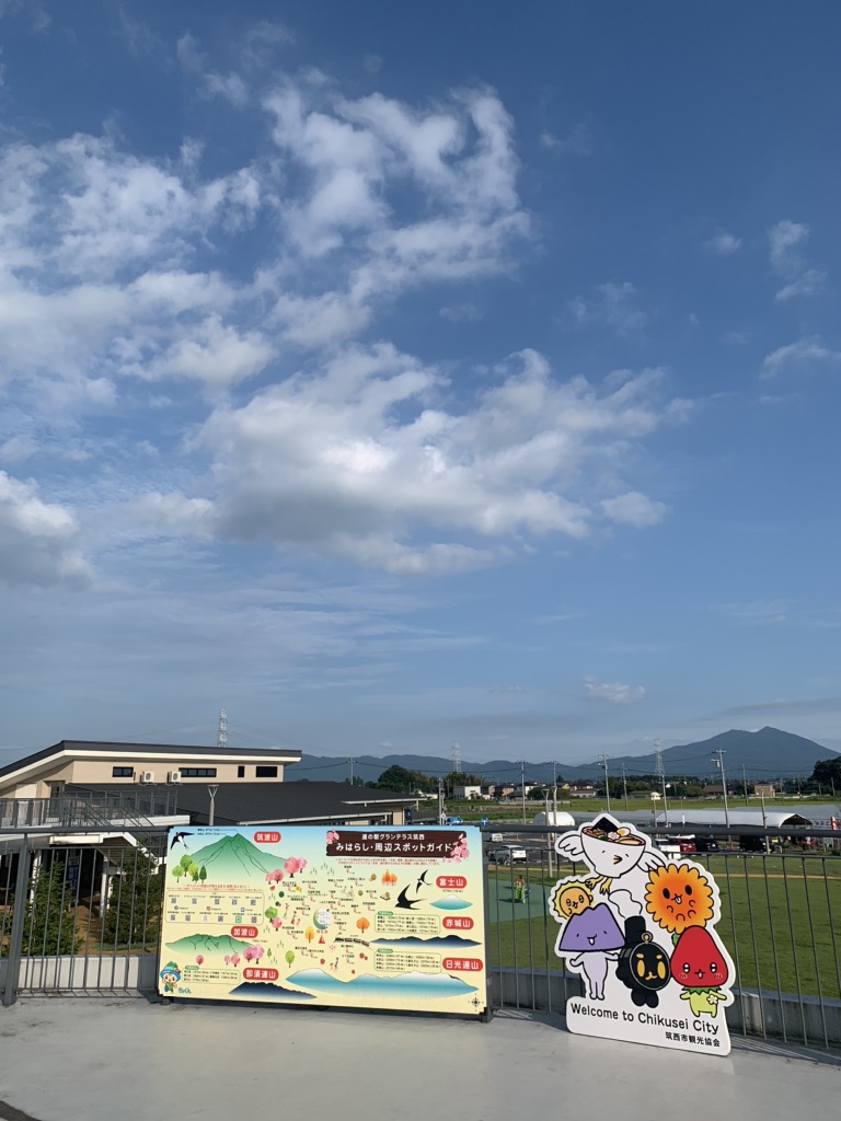 道の駅 グランテラス筑西の写真