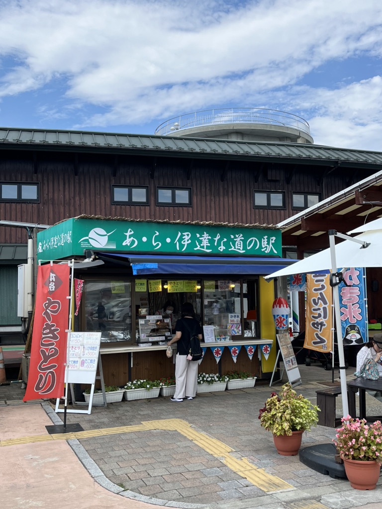 道の駅 あ・ら・伊達な道の駅の写真