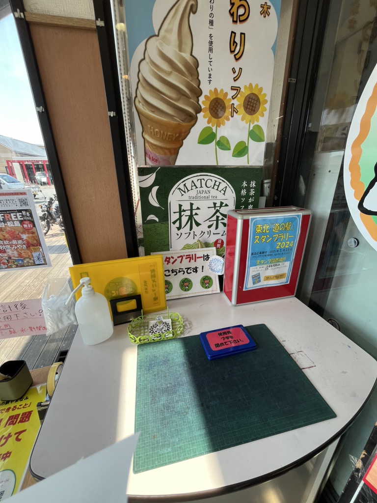 道の駅 三本木の写真