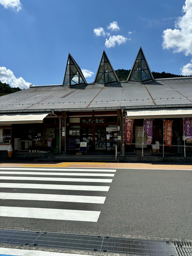 道の駅 ウッディー京北の写真