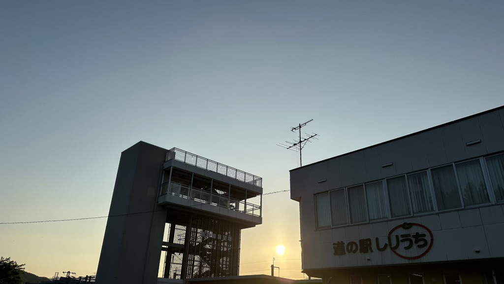 道の駅 しりうちの写真