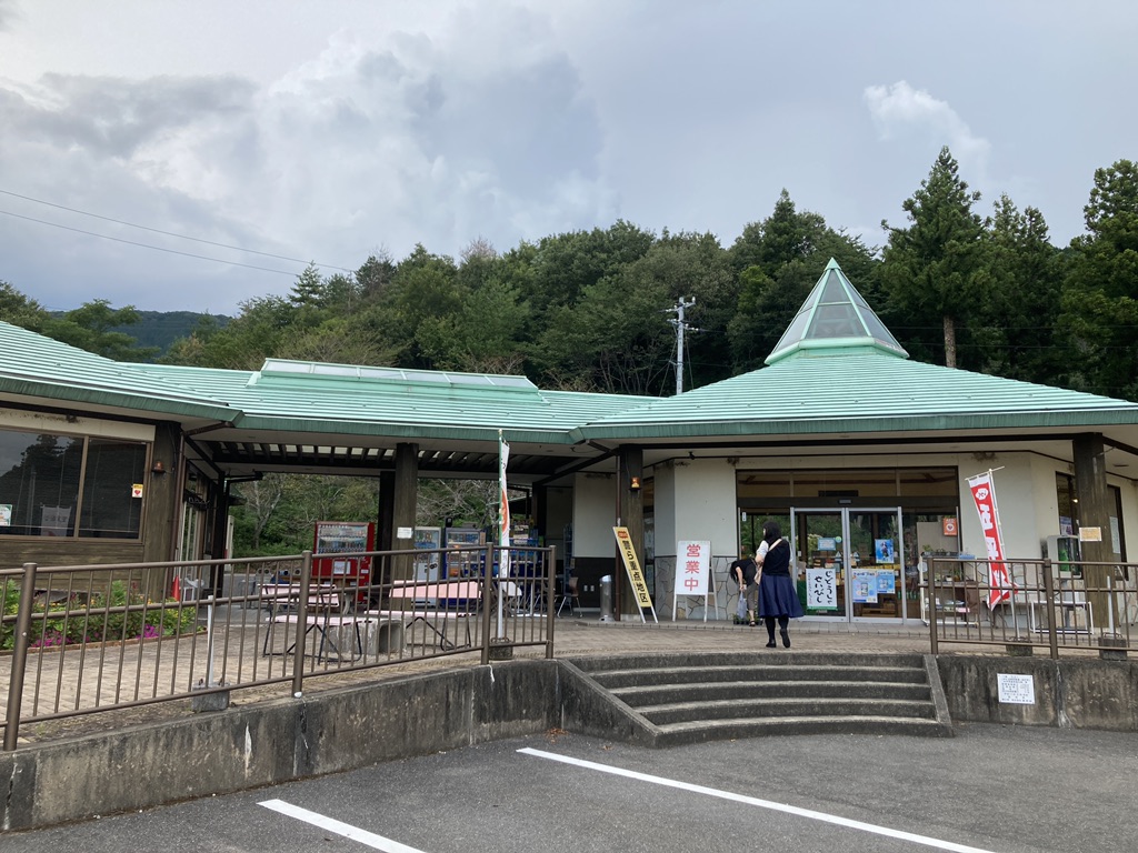 道の駅 夢さんさん谷汲の写真