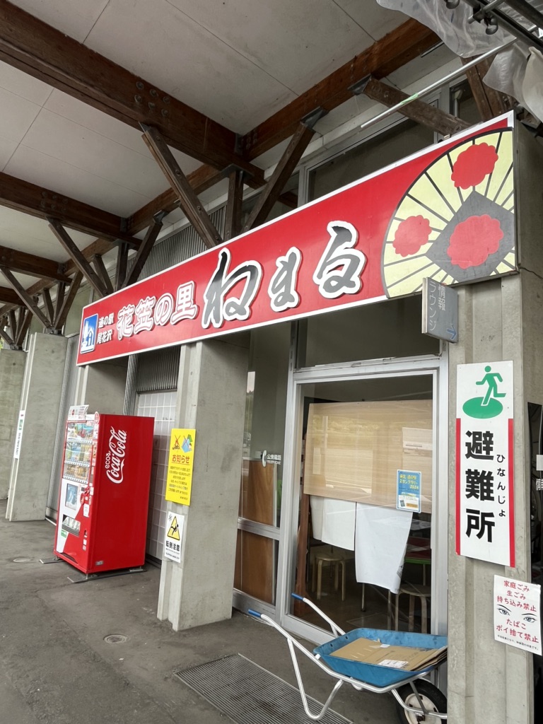 道の駅 尾花沢の写真