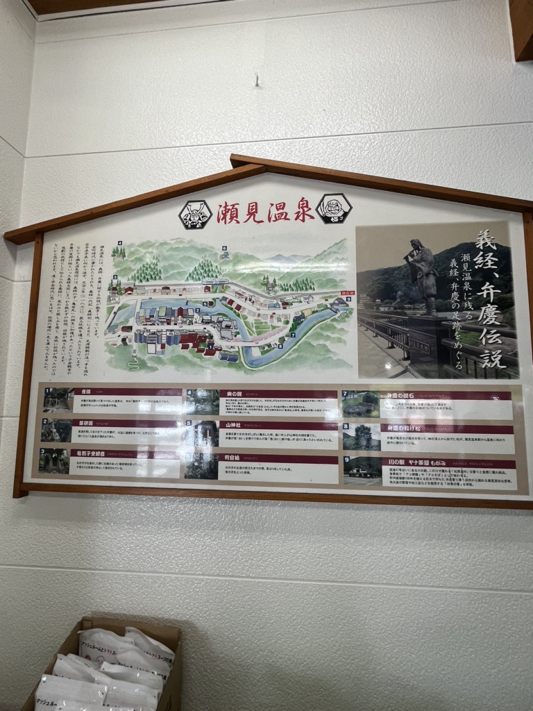 道の駅 もがみの写真