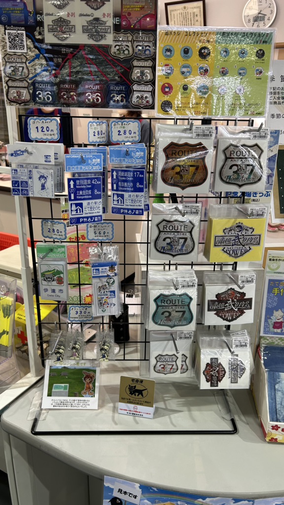 道の駅 だて歴史の杜の写真