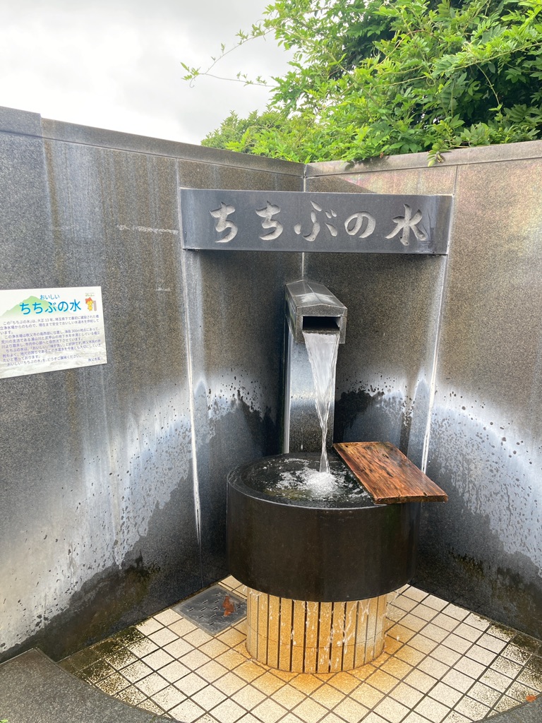 道の駅 ちちぶの写真