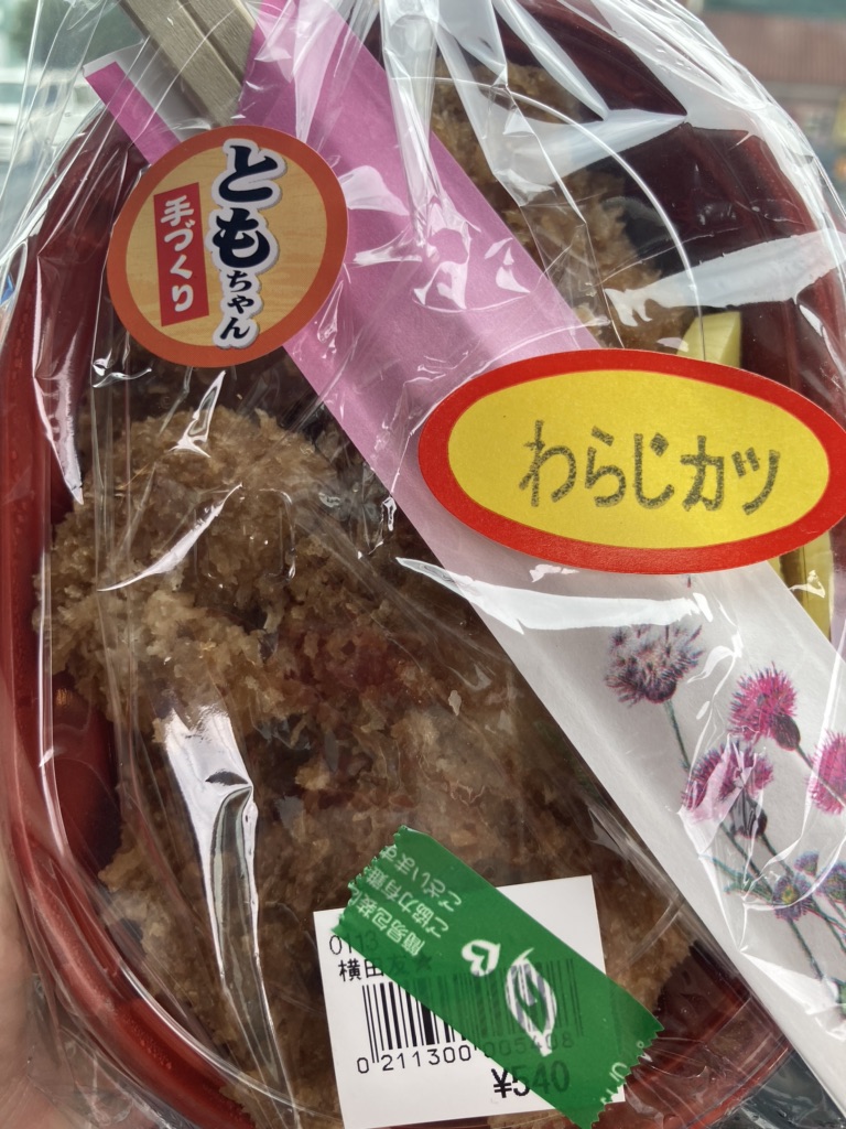 道の駅 ちちぶの写真