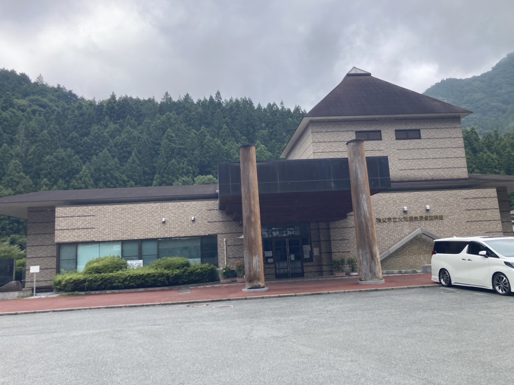 道の駅 大滝温泉の写真